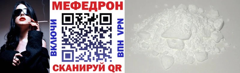 Наркошоп Красноуфимск КОКАИН  Мефедрон  гидра зеркало  Гашиш  A PVP  АМФ 