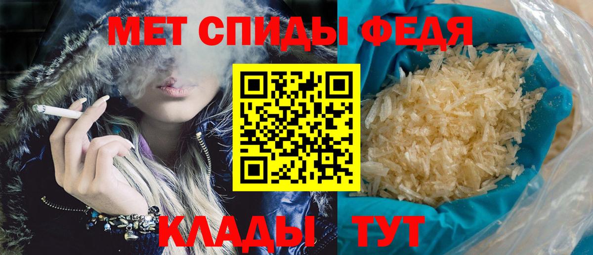 Амфетамин 98% Красноуфимск