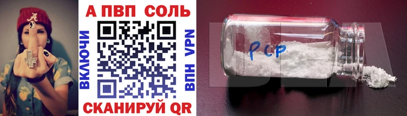 цены   Красноуфимск  Alpha PVP кристаллы 