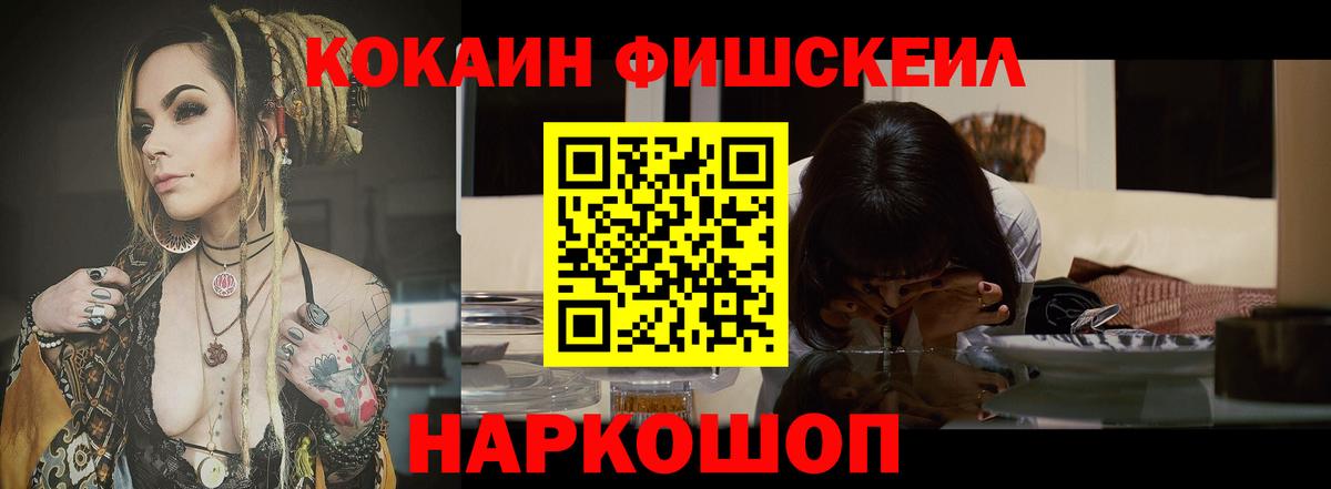 КОКАИН 98% Красноуфимск