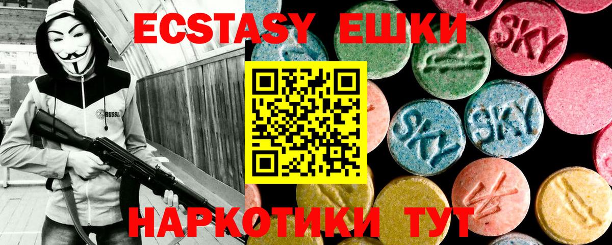 Ecstasy DUBAI Красноуфимск
