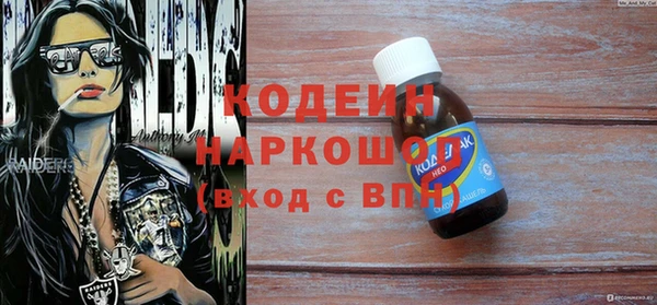 прущие грибы Алексин