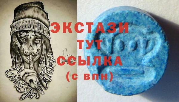 прущие грибы Алексин