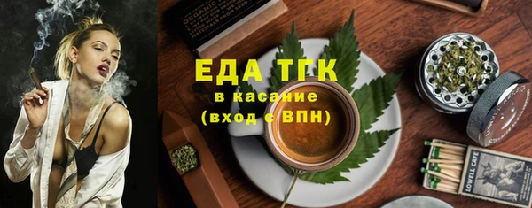 прущие грибы Алексин
