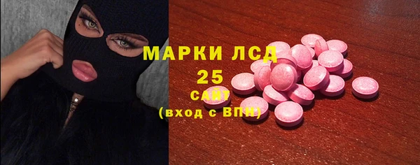прущие грибы Алексин