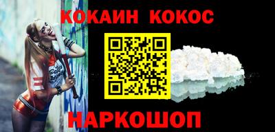 кокаин колумбия Кинель