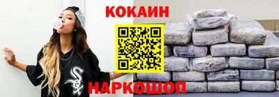 кокаин колумбия Кинель