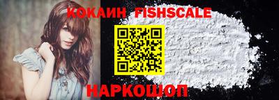 кокаин колумбия Кинель