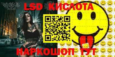 кокаин колумбия Кинель