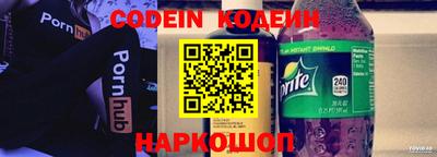 кокаин колумбия Кинель