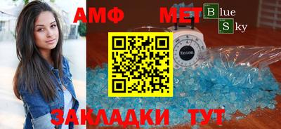 Альфа ПВП Кингисепп