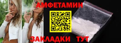 Альфа ПВП Кингисепп