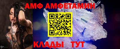 Альфа ПВП Кингисепп