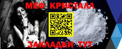 кокаин колумбия Кинель