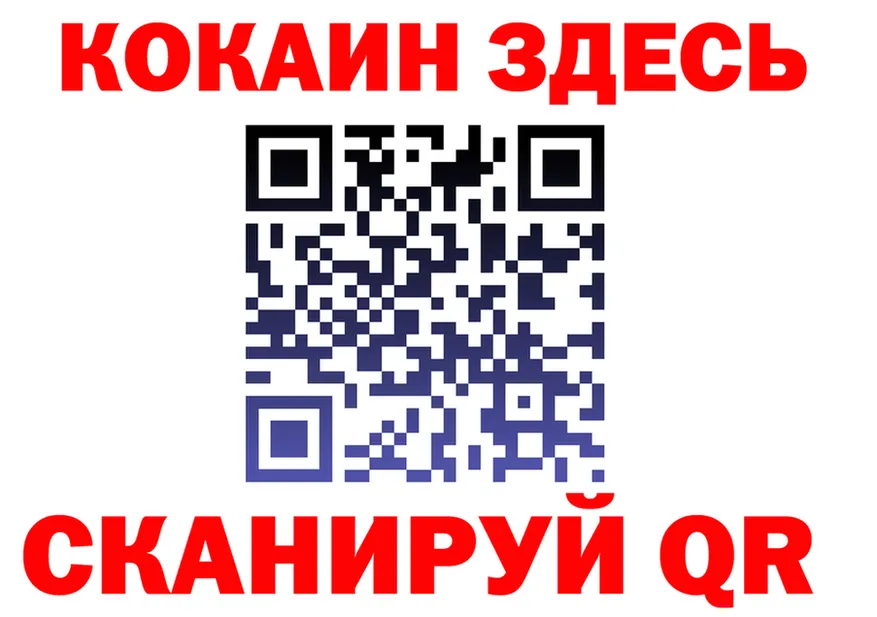 Cocaine Fish Scale маркетплейс darknet MEGA Красноуфимск