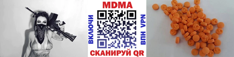МДМА Molly  Красноуфимск 