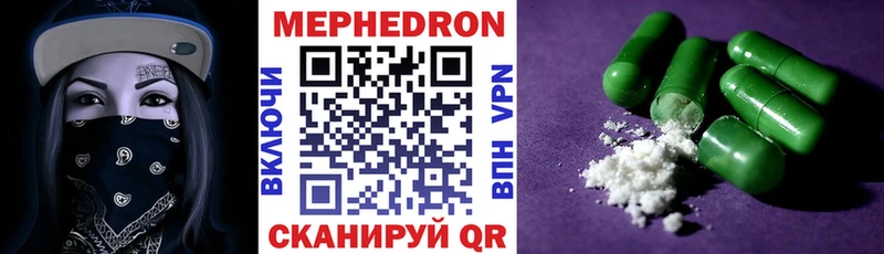МЕФ VHQ  blacksprut маркетплейс  Красноуфимск  купить наркотики сайты 