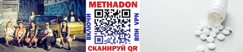 МЕТАДОН мёд  Красноуфимск 