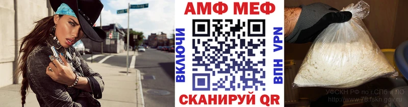 наркота  Красноуфимск  МЕТАМФЕТАМИН кристалл 