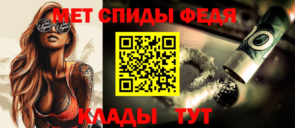 Метамфетамин Декстрометамфетамин 99.9%  Вход с VPN  Метамфетамин Декстрометамфетамин 99.9%  Красноуфимск 