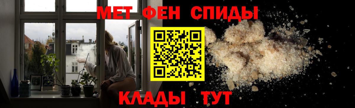 Первитин винт Красноуфимск