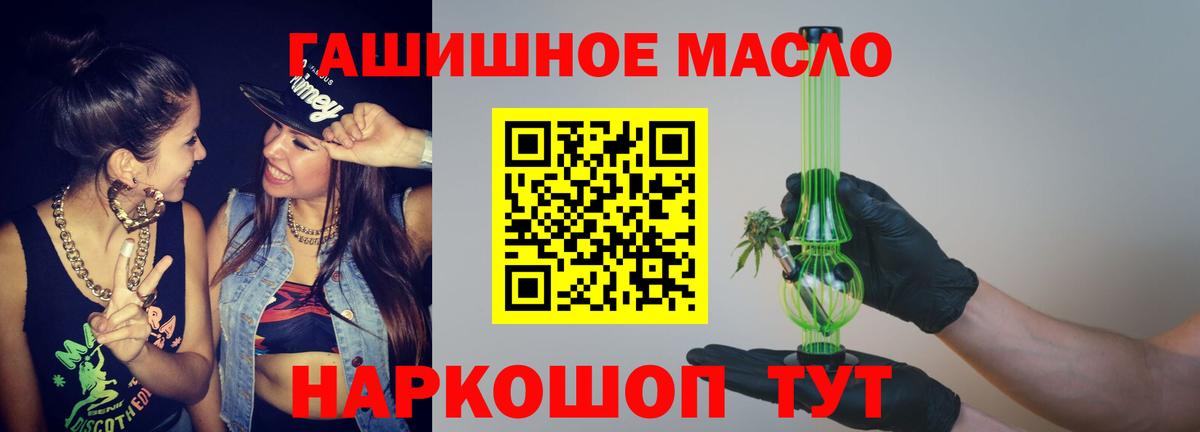 ТГК концентрат Красноуфимск
