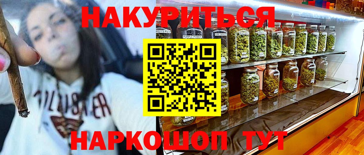 Бошки Шишки White Widow Красноуфимск